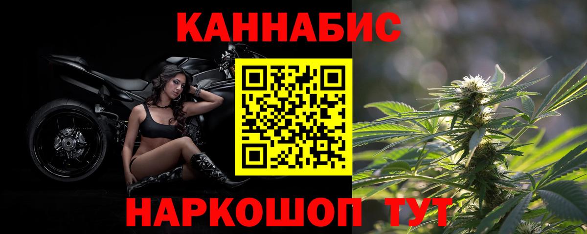Майкоп  Бошки марихуана марихуана  Вход с VPN  Канабис марихуана  Каннабис White Widow  Шишки марихуана SATIVA & INDICA 